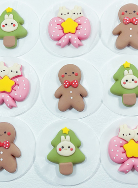 Loveme老师圣诞节卡通馒头模具婴儿宝宝花样造型馒头面食模具