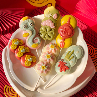 王菊老师 2025新年串串馒头模具创意花饽饽花式面食模具diy制作