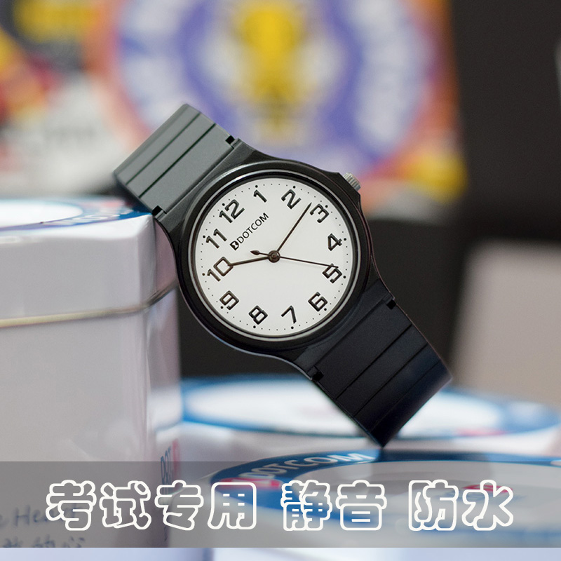 2022年时尚运动学生考试专用表