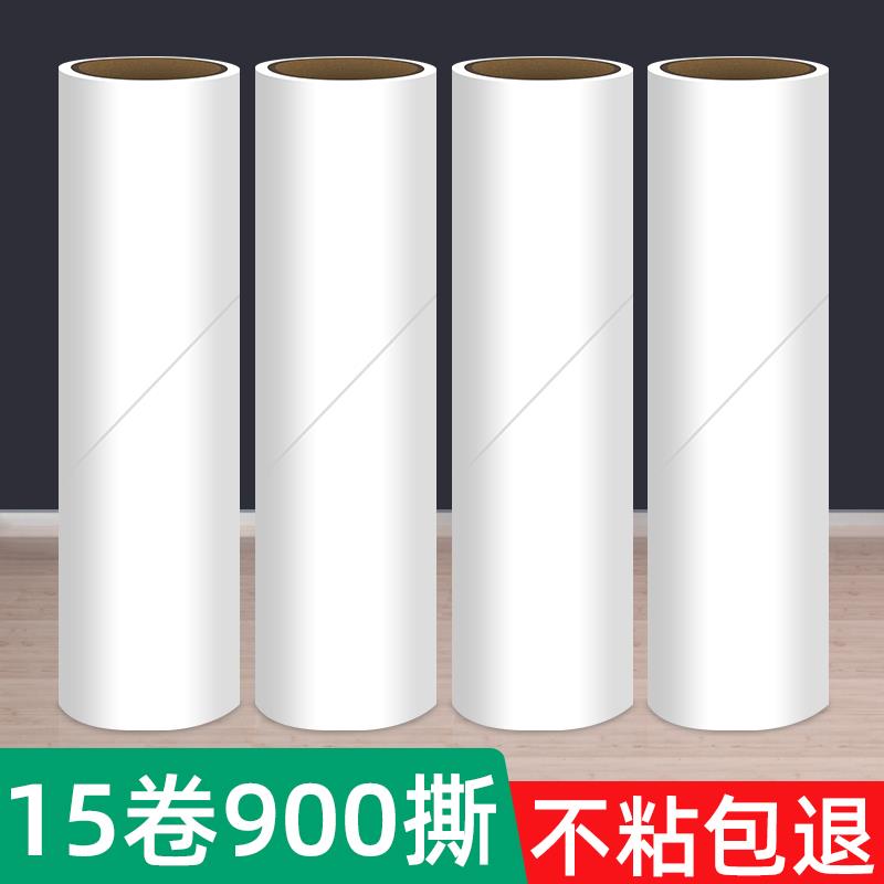 新疆包邮19cm粘毛器滚筒替换纸可撕式粘毛卷纸粘头发清理神器滚刷