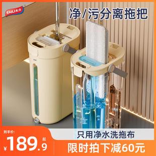 新疆 免手洗懒人地拖 包邮 太力净污分离拖把家用一拖净干湿两用新款