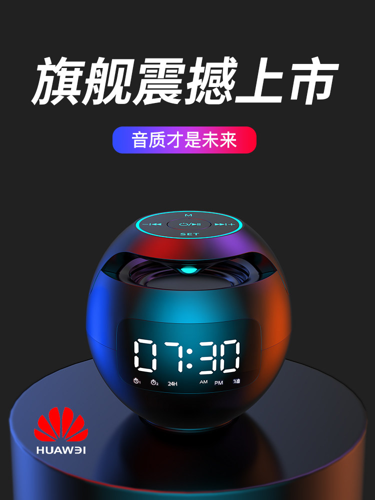 雅兰仕 电子闹钟学生智能床头大人儿童专用多功能蓝牙时钟低音炮