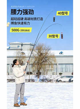 碳素超硬远投海竿套装