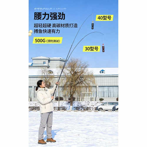 碳素超硬远投海竿套装