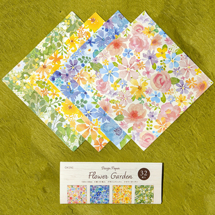 日本OKINI花圃水彩折纸手账素材花卉设计彩色纸花球纸鹤儿童手工