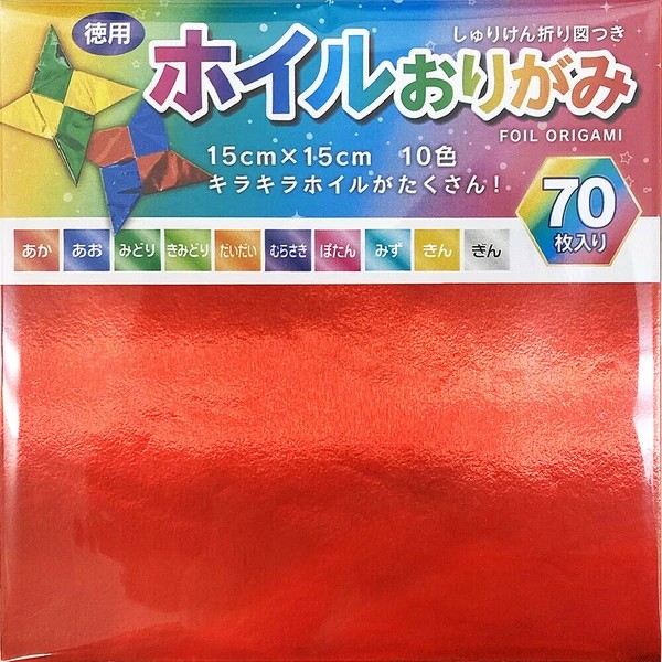 日本金属双面单面锡纸手工纸美术课蝴蝶纸飞机折叠锡箔纸15cm
