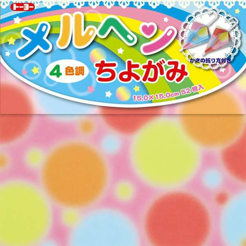 日本童洋童话幻想童趣渐变色彩色波点折纸紫阳花绣球花镶嵌纸手工