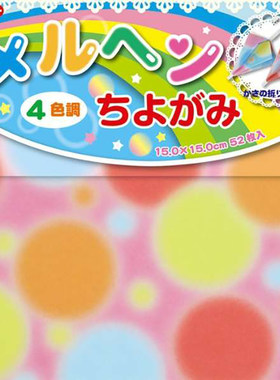 日本童洋童话幻想童趣渐变色彩色波点折纸紫阳花绣球花镶嵌纸手工