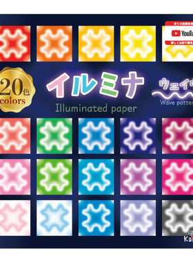 日本koma渐变霓虹色灯光紫阳花折纸手工单面印刷彩色折纸diy15cm