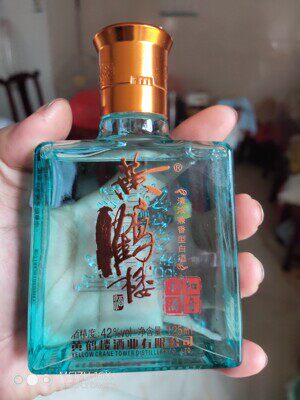 黄鹤楼安徽小酒版收藏图片
