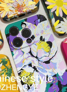 花卉iphone13pro紫色手机壳14pro max夜光12浮雕11硅胶轻奢中国风浮雕紫罗兰