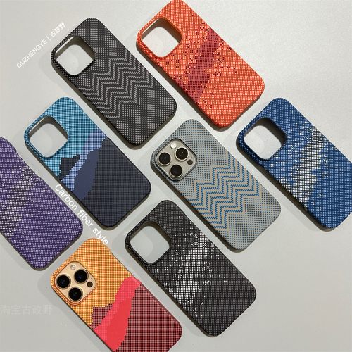 凯夫拉纹半包磁吸超薄手机壳