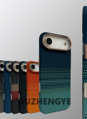 适用于iphone AIR 手机壳碳纤维纹超薄磁吸magsafe手机壳17air独立金属按键凯夫拉纹理