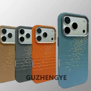 适用苹果iphone 17air涟漪波纹16pro 颗粒感手机壳15pro max磁吸magsafe凯夫拉纹pc硬壳独立金属按键