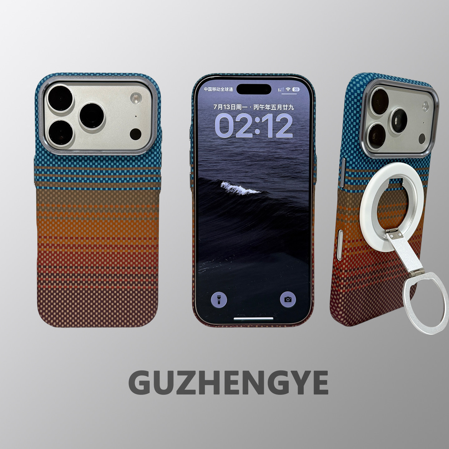 加州渐变iphone磁吸手机壳图片