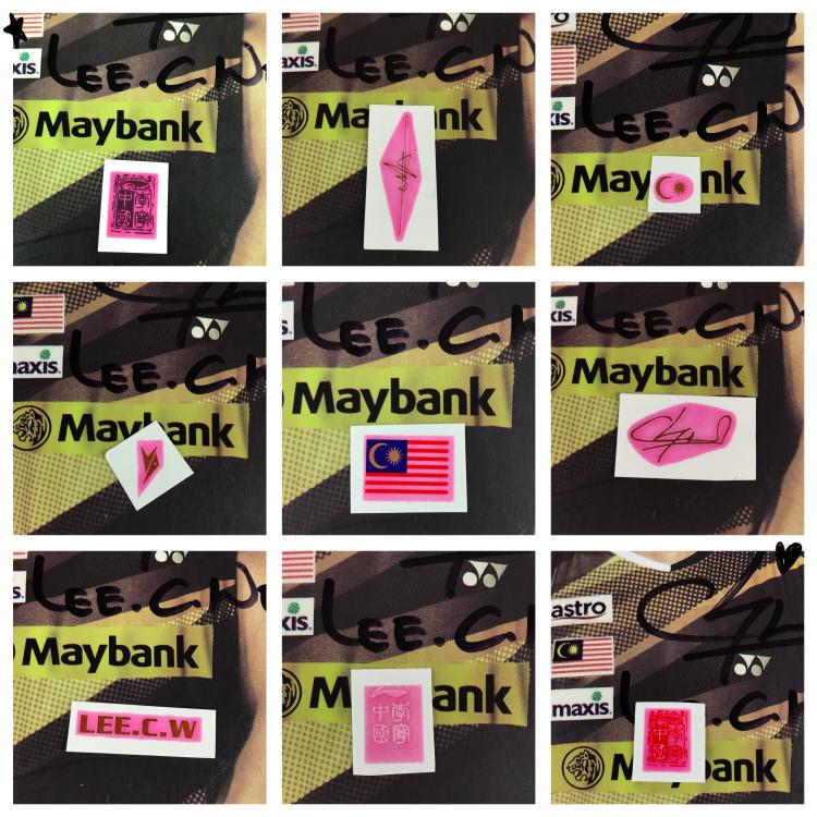 李宗伟 林丹 谌龙 cp印 中国国旗 羽毛球拍水标 装b神印