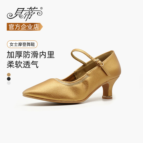 BD贝蒂摩登舞蹈鞋软底