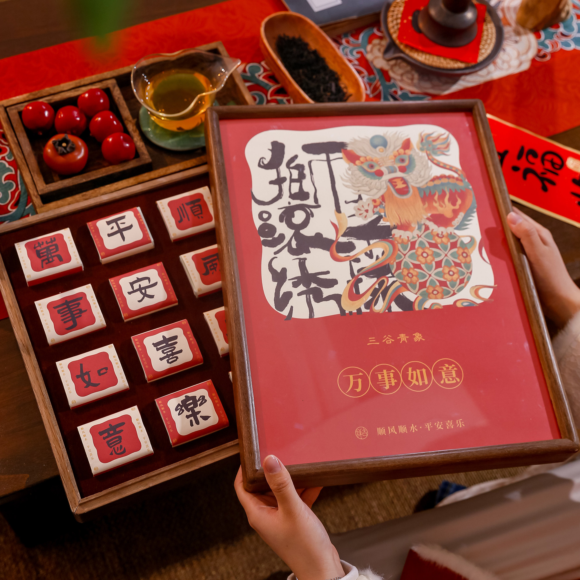 三谷青象万事如意创意茶叶礼盒高端定制2024新年茶礼礼品实木手工