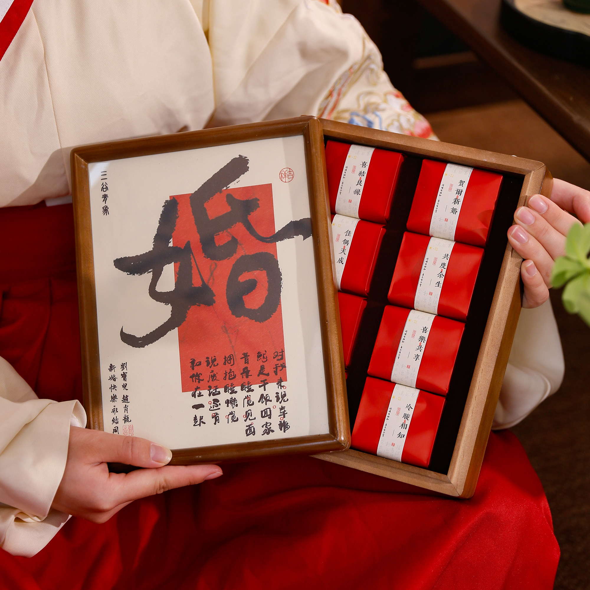 三谷青象婚嫁娶茶礼相框定制高端大气贴心高级礼物礼品档次
