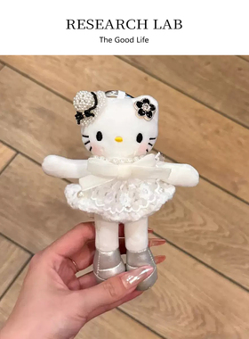 长腿kt猫毛绒包挂件钥匙扣