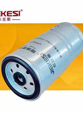 达夫DF680018 CLX-489A EGN1-9156-AA柴油滤芯