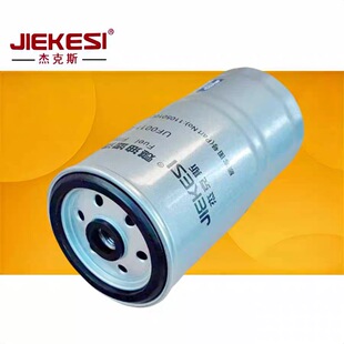 达夫DF680018 CLX-489A EGN1-9156-AA柴油滤芯