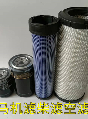 适配挖掘机洋马发动机4TNV98/94机油滤芯柴油滤芯空气滤芯