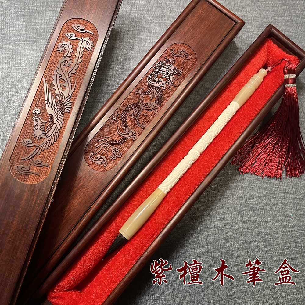 胎毛筆diy自制作盒子實木滿月