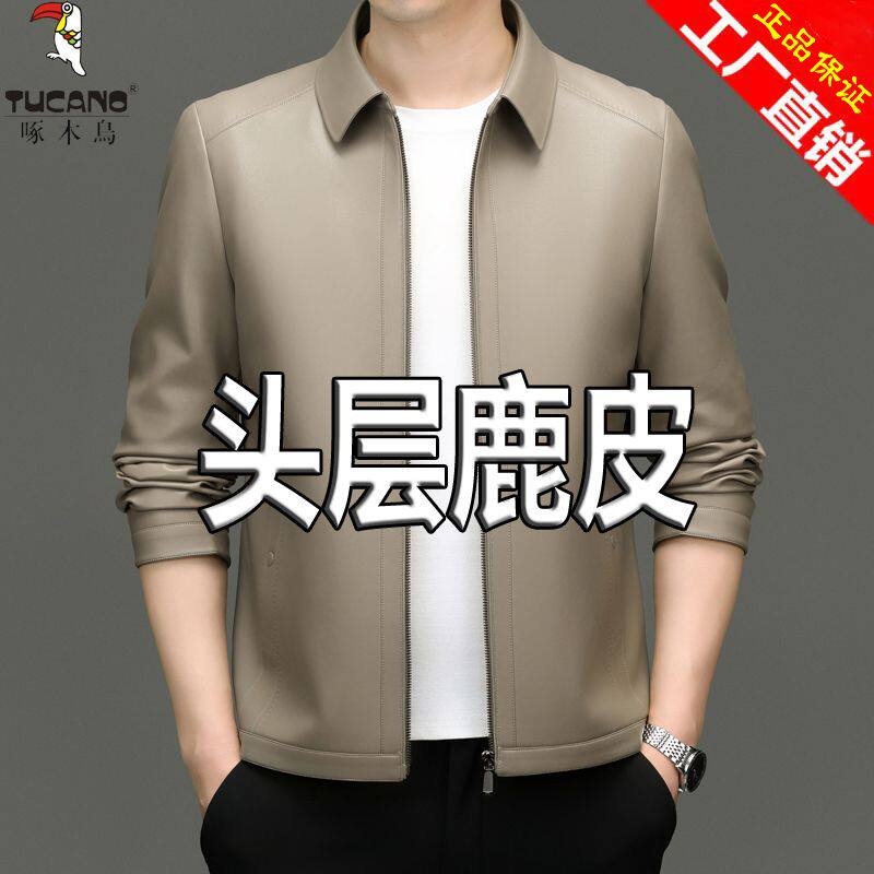 啄木鸟春秋新款高档头层鹿皮皮夹皮衣