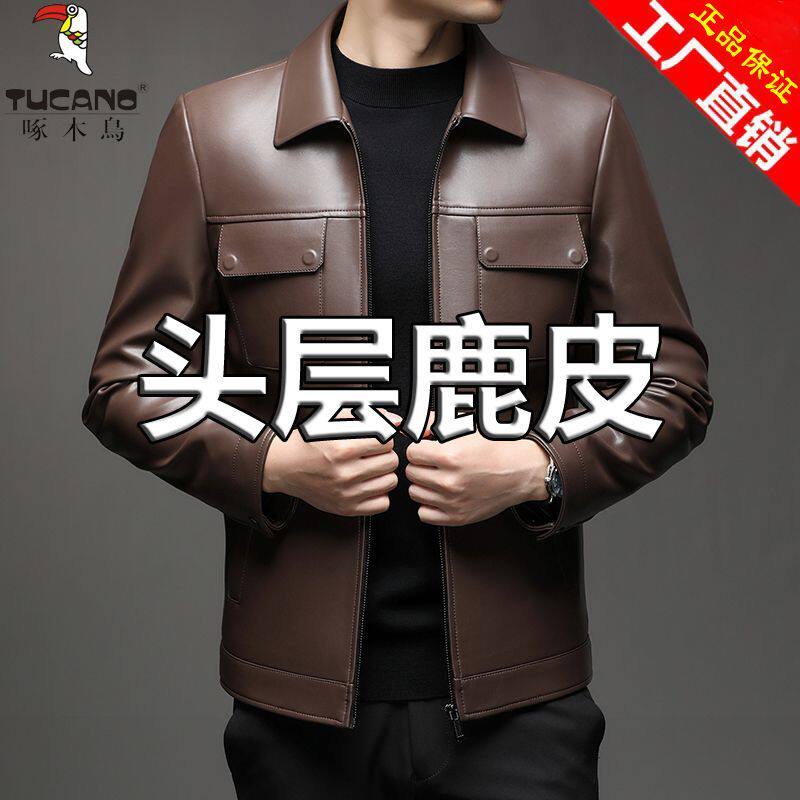 啄木鸟新款海宁真皮皮衣男士秋冬皮衣