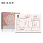 电子发票专用打印纸空白通用普票增票税票电子发票凭证240 140