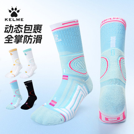 KELME卡尔美篮球袜男女专业训练实战中筒袜吸汗防滑透气运动袜子