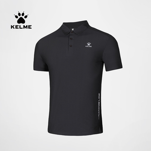 KELME卡尔美POLO衫 订制 男运动翻领速干T恤休闲商务保罗衫 纯色短袖
