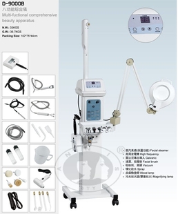 美容仪 东田洋 9000B 原厂 多功能综合美容仪 综合机