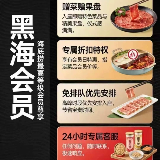 海底捞火锅堂食85折优惠券加赠30元以内菜或果盘全国可用不限时间