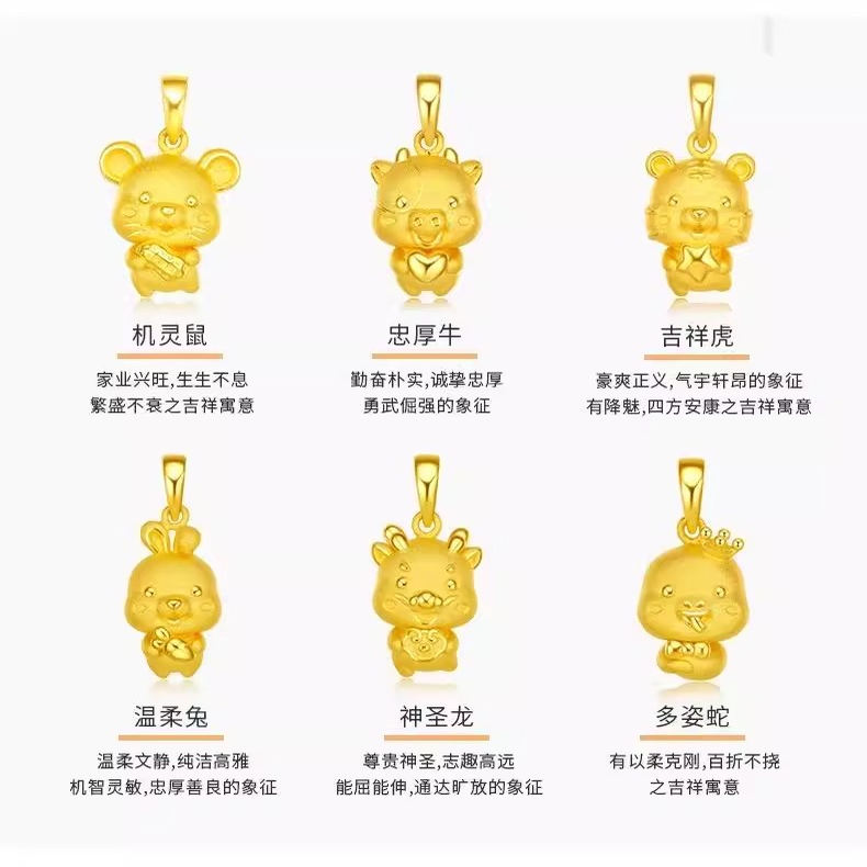 十二生肖项链女本命年红绳吊坠