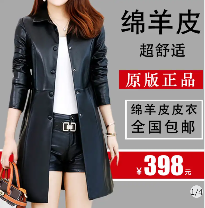 Clay Lydia new pattern atmosphere fashion lady genuine leather leather clothing coatin the Women's clothing/Boutique , Leather clothing  category - from Buy2taobao.com to provide professional Taobao agent buy service