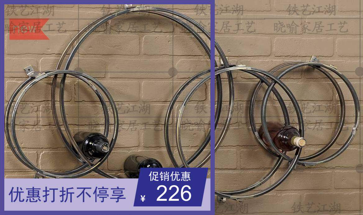 墙上齐居置家福建省红酒架酒柜新酒架