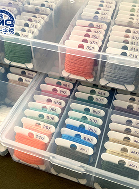 正宗法国DMC线dmc十字绣绣线多美绣 棉线447色全套缠绕好