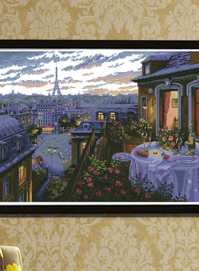 Paris Evening Deja VuDMC十字绣风景套件 客厅 卧室 精准印花