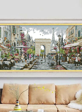 DMC十字绣风景套件 客厅 卧室 精准印花 Luca-S B2382 巴黎凯旋门