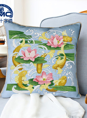 精准印花 DMC十字绣套件 客厅 抱枕靠垫 C3288鱼戏荷花抱枕