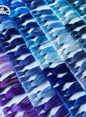DMC线十字绣绣线Art117欧式刺绣棉线蓝紫色系（91色 每色2米）