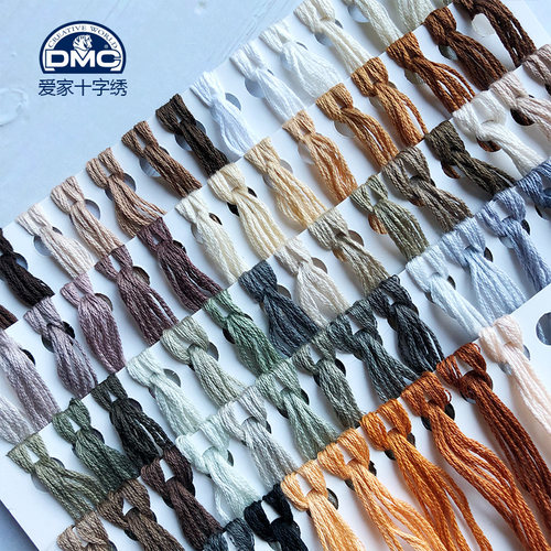 dmc线十字绣绣线欧式咖色70色2米