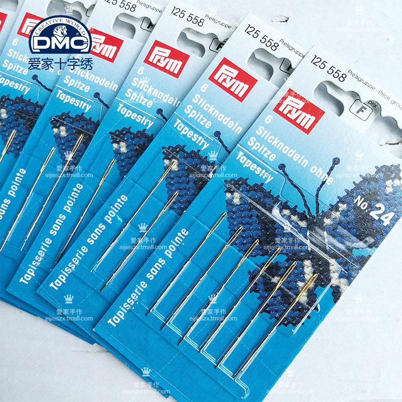 德国prym十字绣针盒装