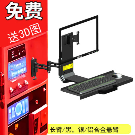 SY33 壁挂折叠式LCD鼠标键盘托盘支架电脑显示器托盘伸缩旋转挂架