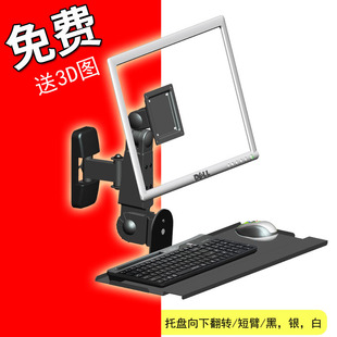Y-2K机械设备显示器微型键盘一体壁挂 小键盘加鼠标液晶侧墙挂架