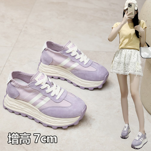 多巴胺小个子厚底阿甘德训鞋女