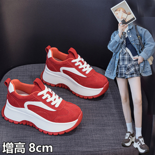 秋冬小个子增高8cm厚底阿甘鞋女红色不累脚鞋子显高显瘦女鞋小码