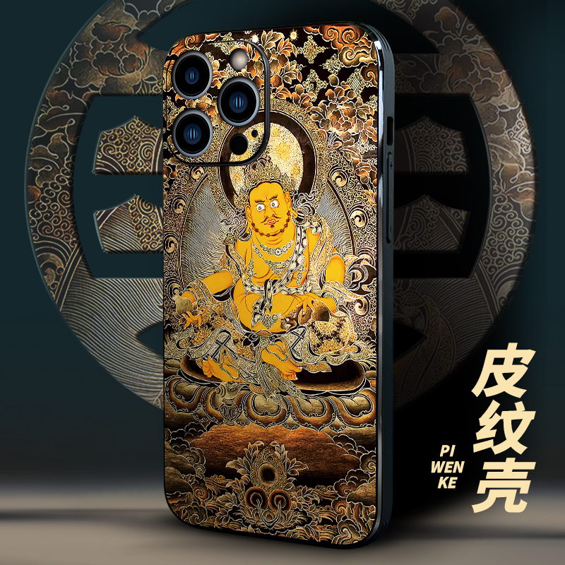 浮雕皮壳防摔苹果中国风16promax